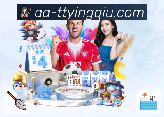 体育直播数据亮点 1