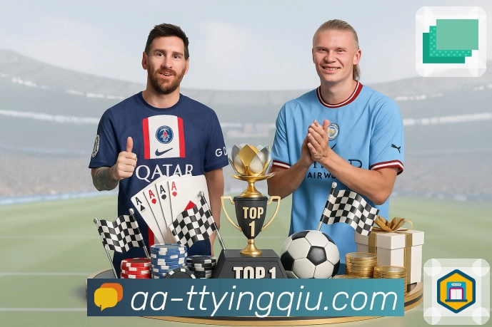 体育直播数据亮点 2